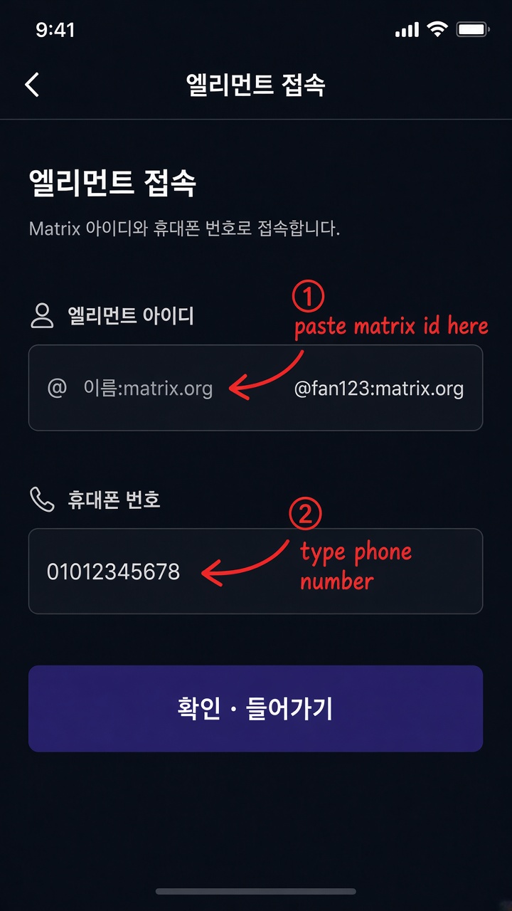 자료방 접속 폼